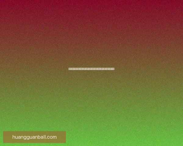 世界杯足球竞猜平台全面解析安全玩法技巧与赛事数据分析实用指南