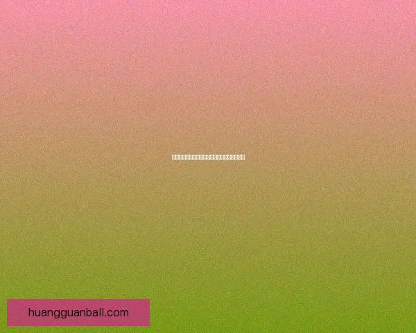 世界杯竞猜游戏规则详解与玩法技巧全攻略指南