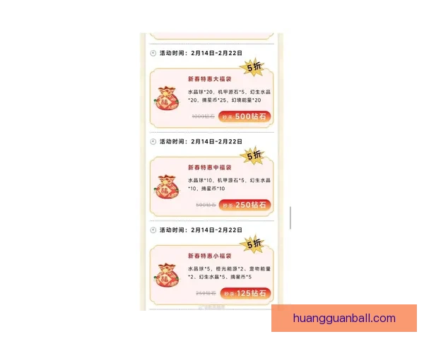 皇冠最新网址全面解析：最新动态、优惠活动及网站功能详解