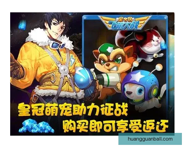 皇冠亚洲平台全面解析：助力用户轻松享受顶级娱乐与游戏体验