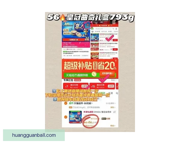 皇冠最新网址全面解析：最新动态、优惠活动及网站功能详解