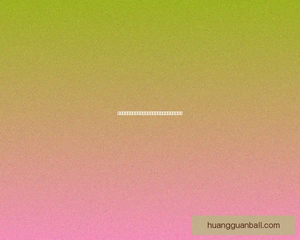 杨瀚森坦言状态挣扎渴望重返开拓者找回手感打出全新表现