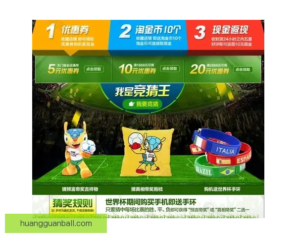 世界杯竞猜平台全新注册攻略与精彩玩法全面解析