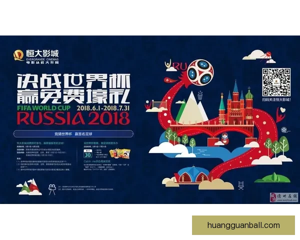 世界杯竞猜入口全面升级带你畅享赛事激情与精彩预测体验