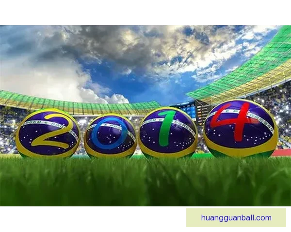 世界杯胜负竞猜玩法规则详解与投注技巧全面指南