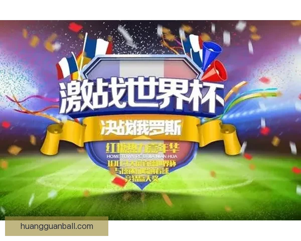 世界杯竞猜入口全面升级带你畅享赛事激情与精彩预测体验