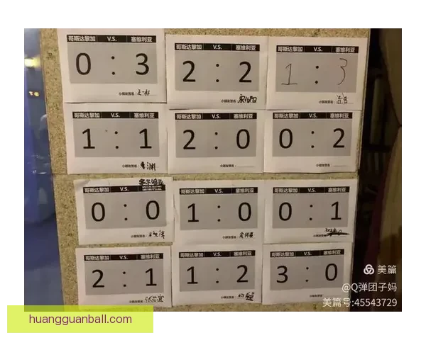 世界杯足球竞猜全攻略 提升你的预测准确度与投注技巧